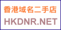 HKDNR.NET